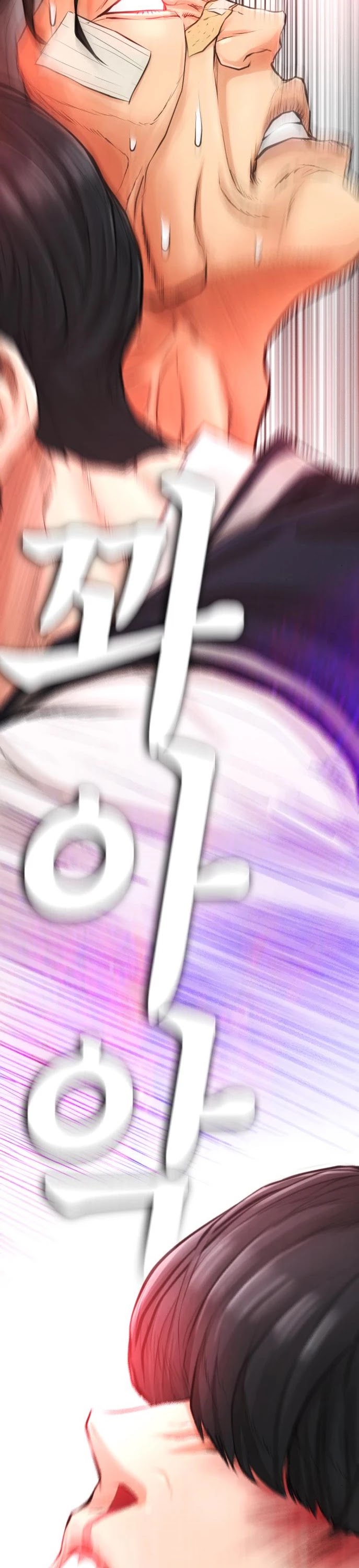 Daddy Goes To School Chapter 6 - Page 43