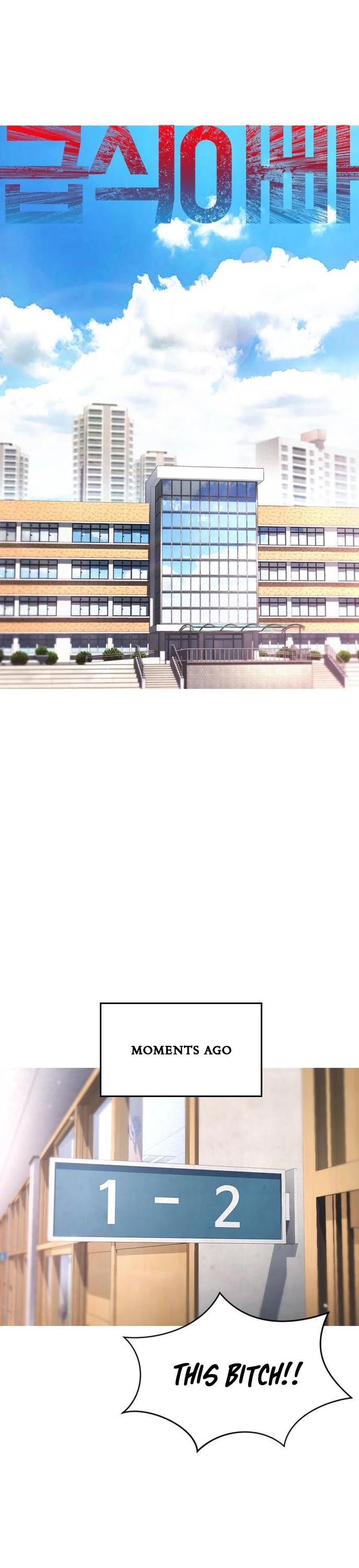 Daddy Goes To School Chapter 6 - Page 5