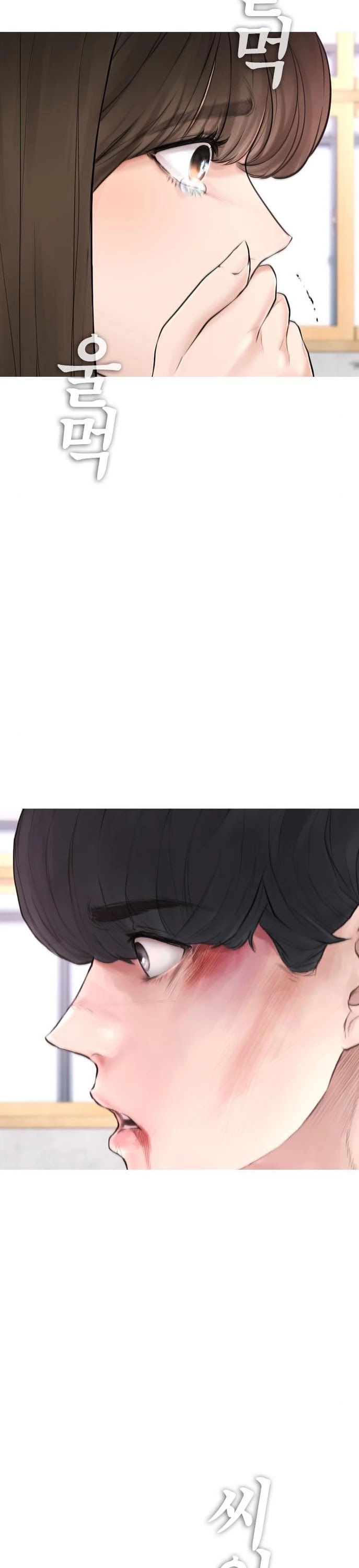 Daddy Goes To School Chapter 6 - Page 58