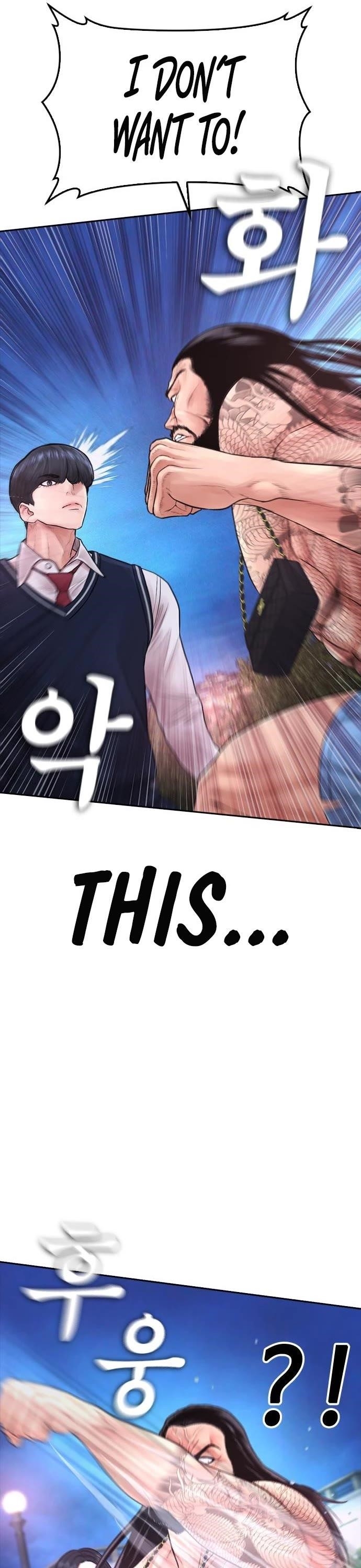 Daddy Goes To School Chapter 60 - Page 11