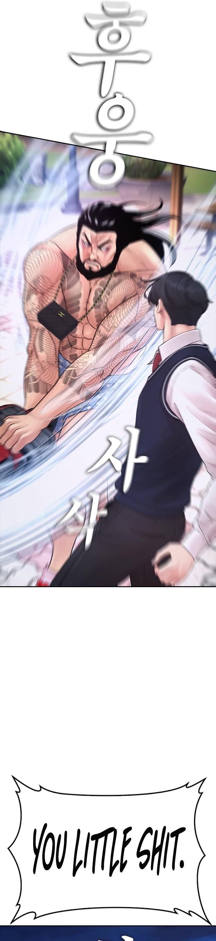 Daddy Goes To School Chapter 60 - Page 17