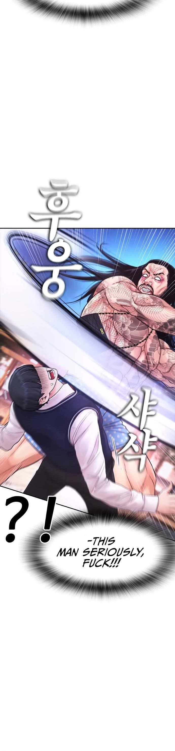 Daddy Goes To School Chapter 60 - Page 23