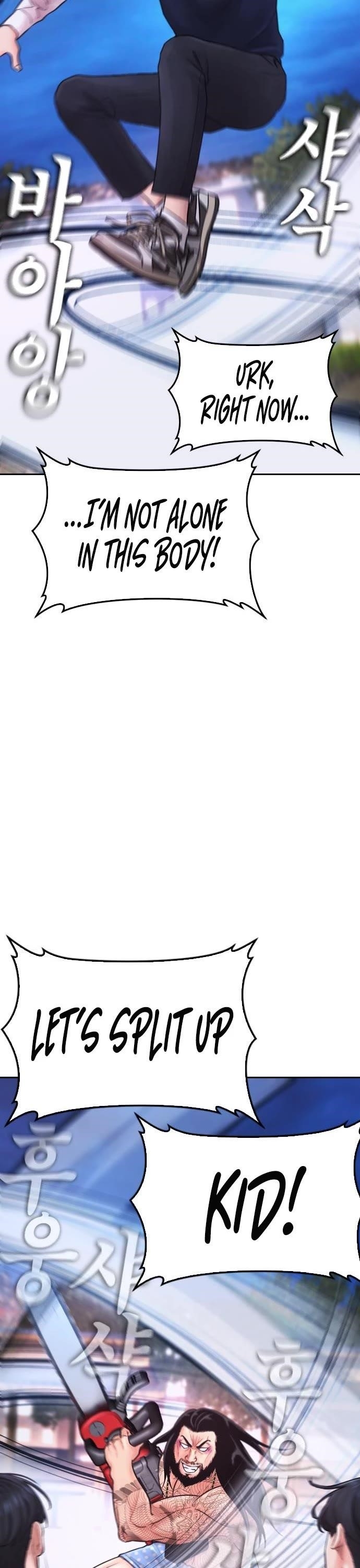 Daddy Goes To School Chapter 60 - Page 25