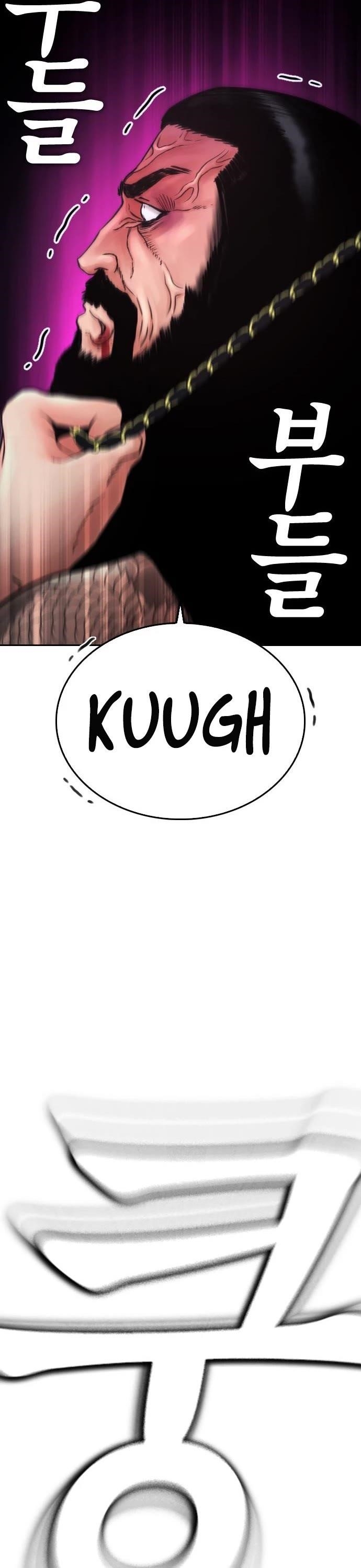 Daddy Goes To School Chapter 60 - Page 43