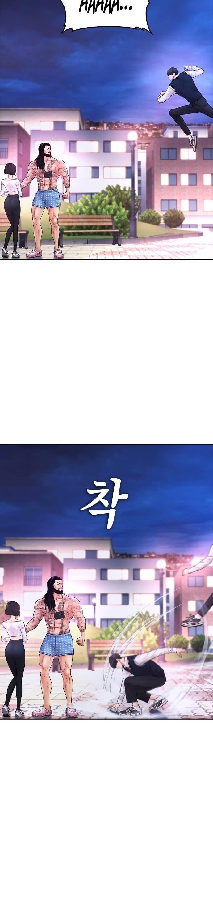 Daddy Goes To School Chapter 60 - Page 6