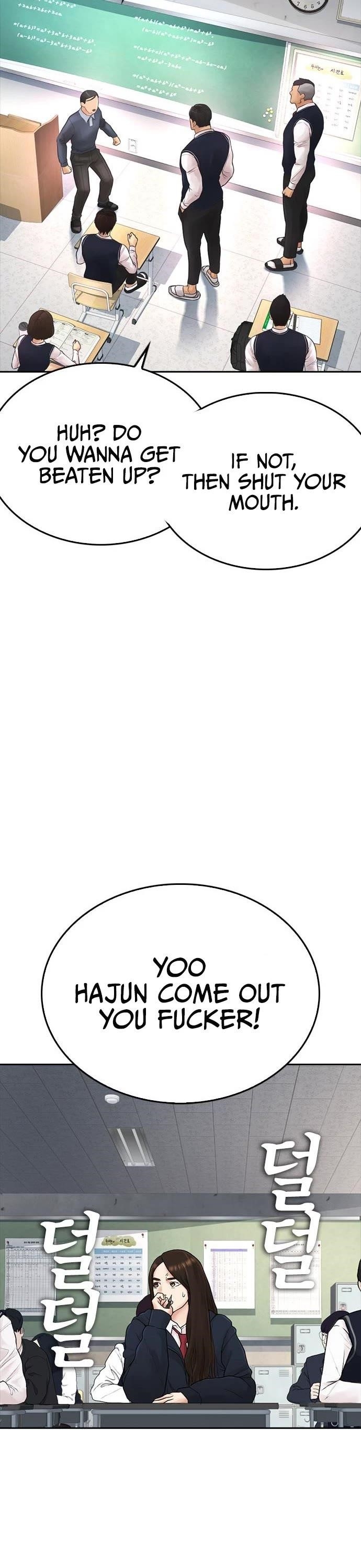 Daddy Goes To School Chapter 60 - Page 65