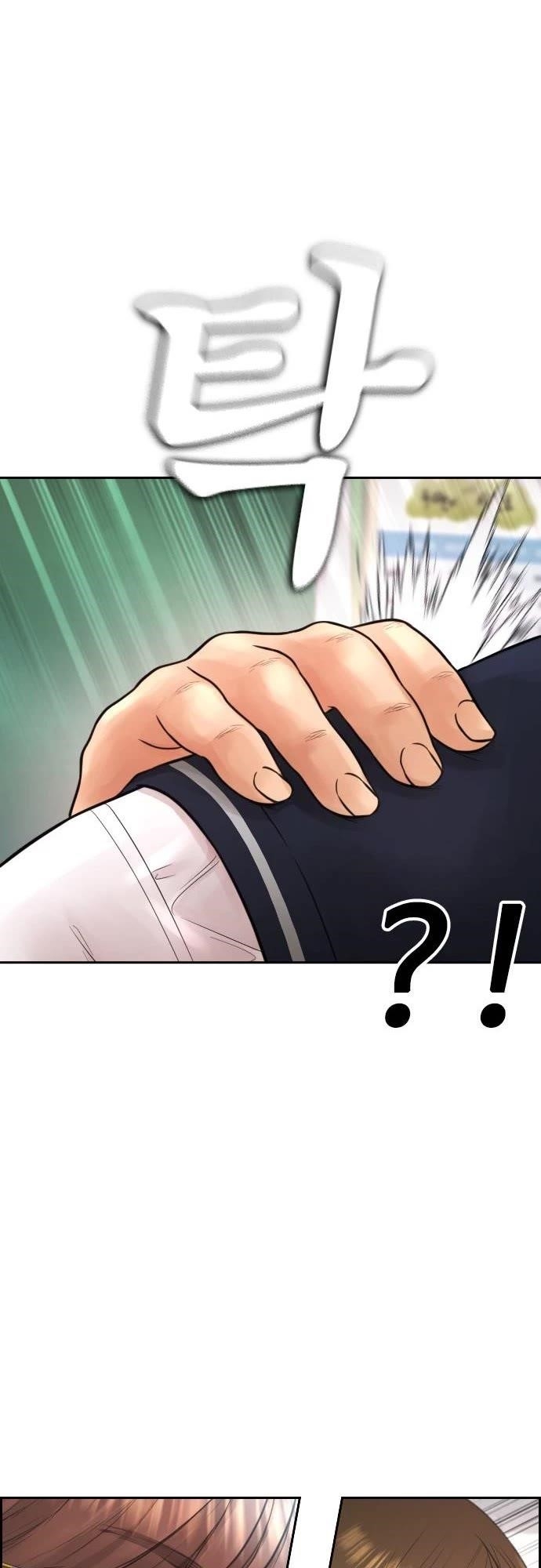 Daddy Goes To School Chapter 60 - Page 66