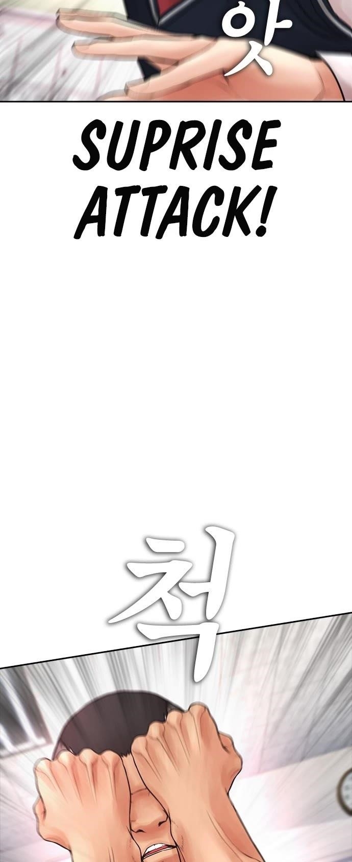 Daddy Goes To School Chapter 61 - Page 25