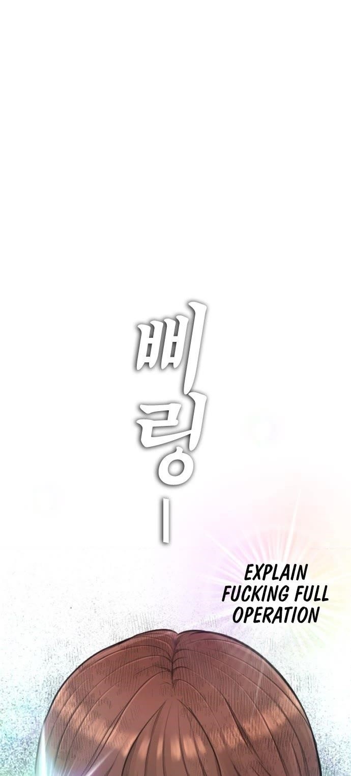 Daddy Goes To School Chapter 61 - Page 49