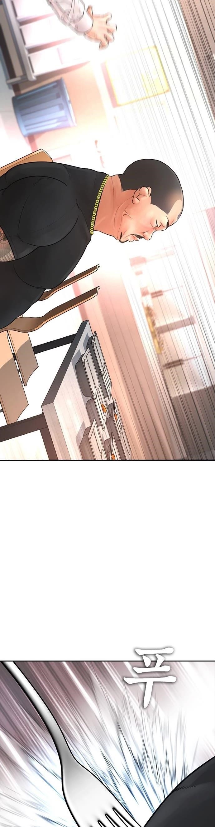 Daddy Goes To School Chapter 62 - Page 17