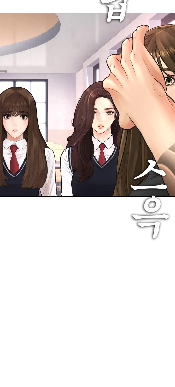 Daddy Goes To School Chapter 62 - Page 4