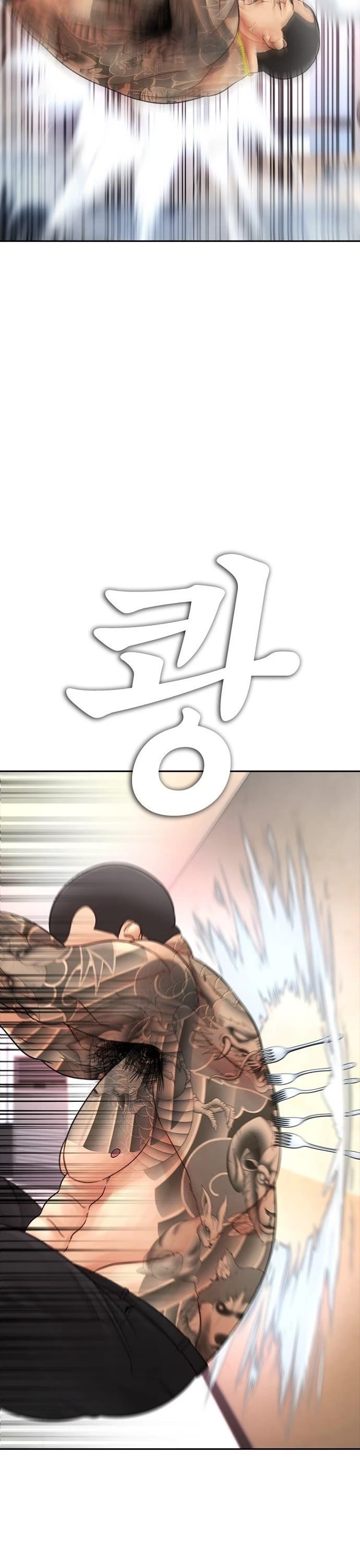 Daddy Goes To School Chapter 62 - Page 55