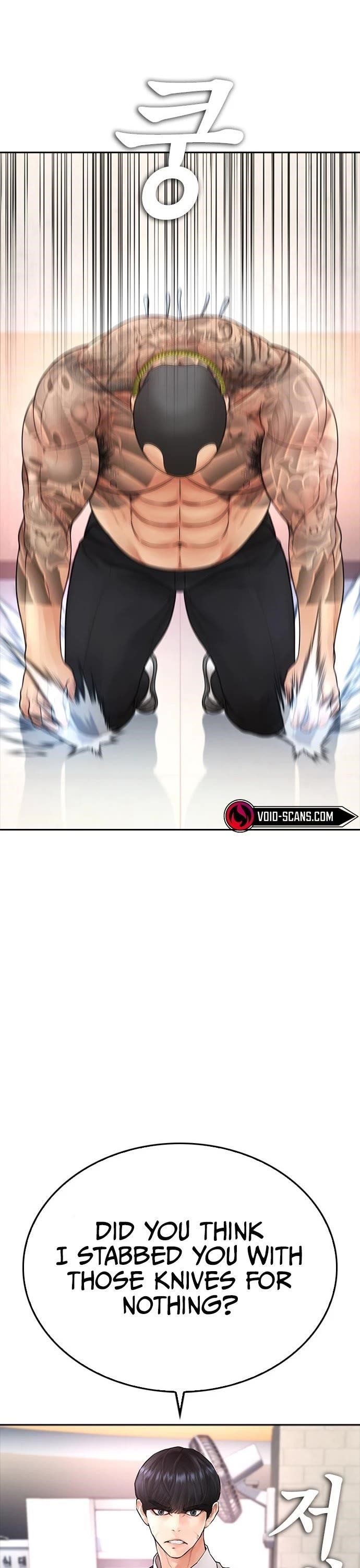 Daddy Goes To School Chapter 62 - Page 58