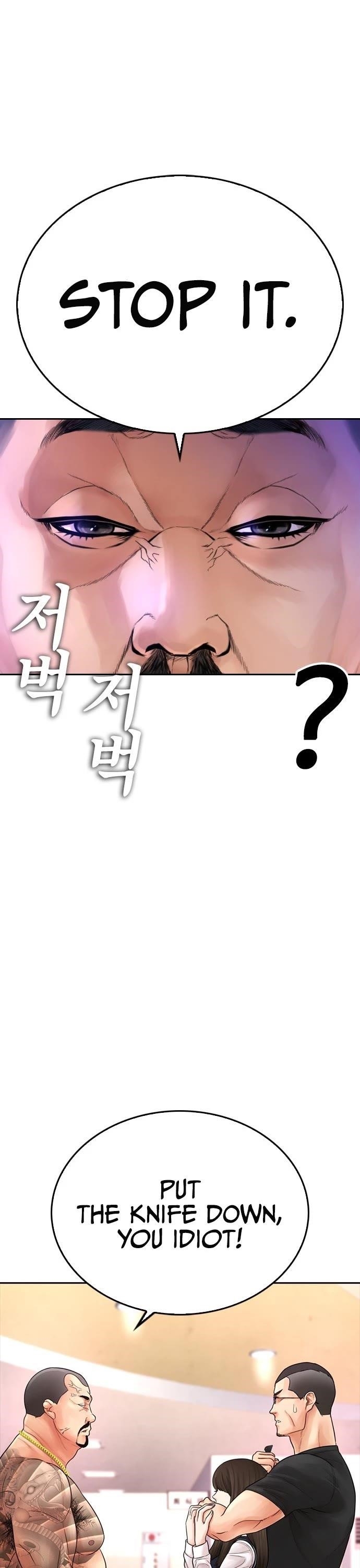 Daddy Goes To School Chapter 62 - Page 63