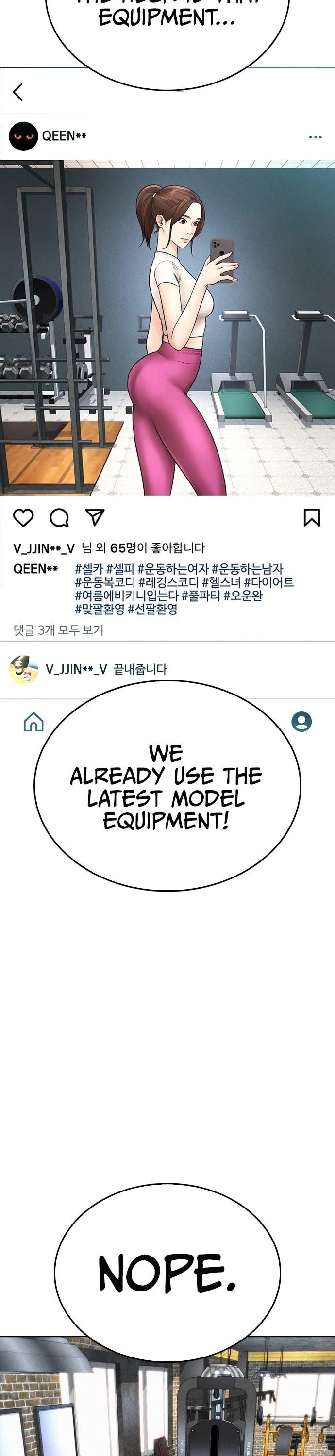 Daddy Goes To School Chapter 63 - Page 14