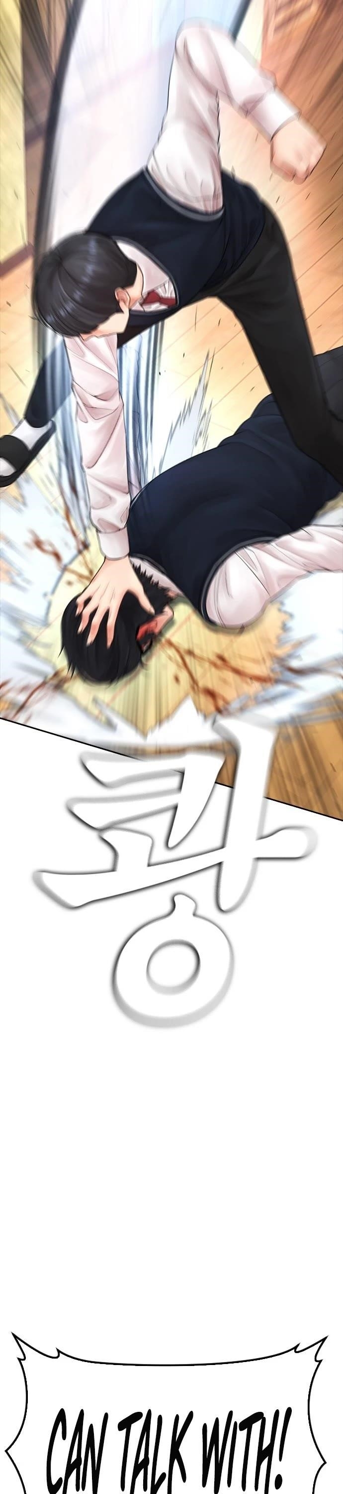 Daddy Goes To School Chapter 64 - Page 23