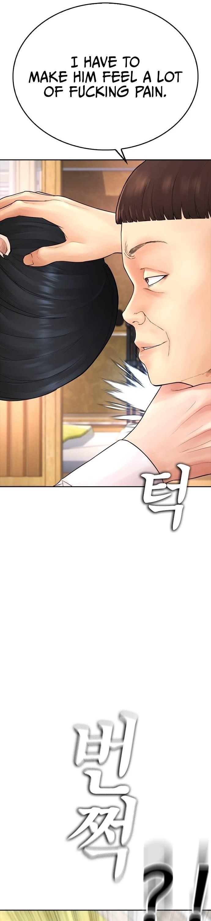 Daddy Goes To School Chapter 64 - Page 61