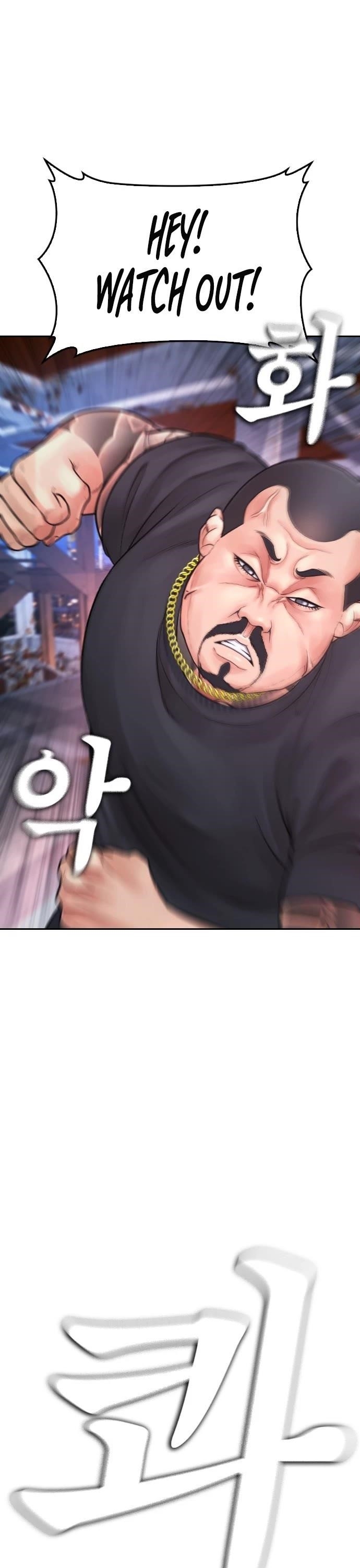 Daddy Goes To School Chapter 65 - Page 1