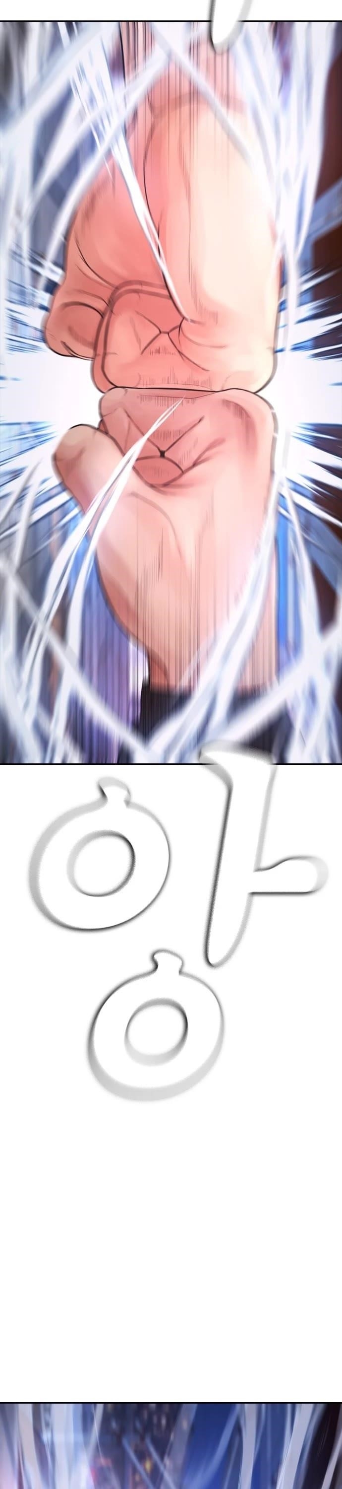 Daddy Goes To School Chapter 65 - Page 2