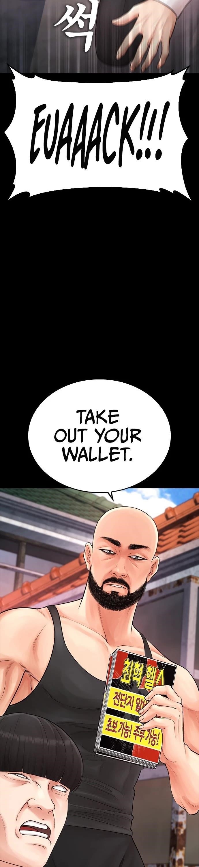 Daddy Goes To School Chapter 65 - Page 23