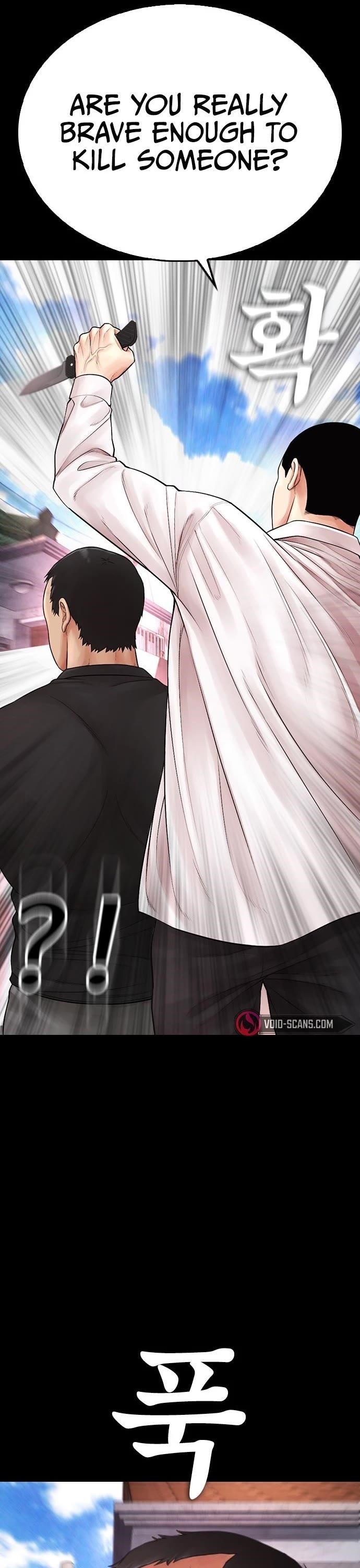 Daddy Goes To School Chapter 65 - Page 71