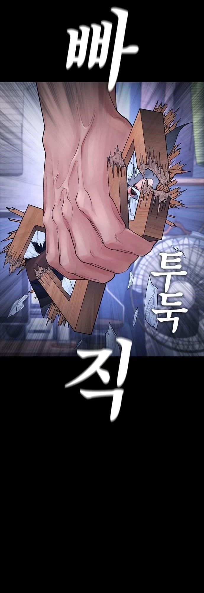 Daddy Goes To School Chapter 65 - Page 77