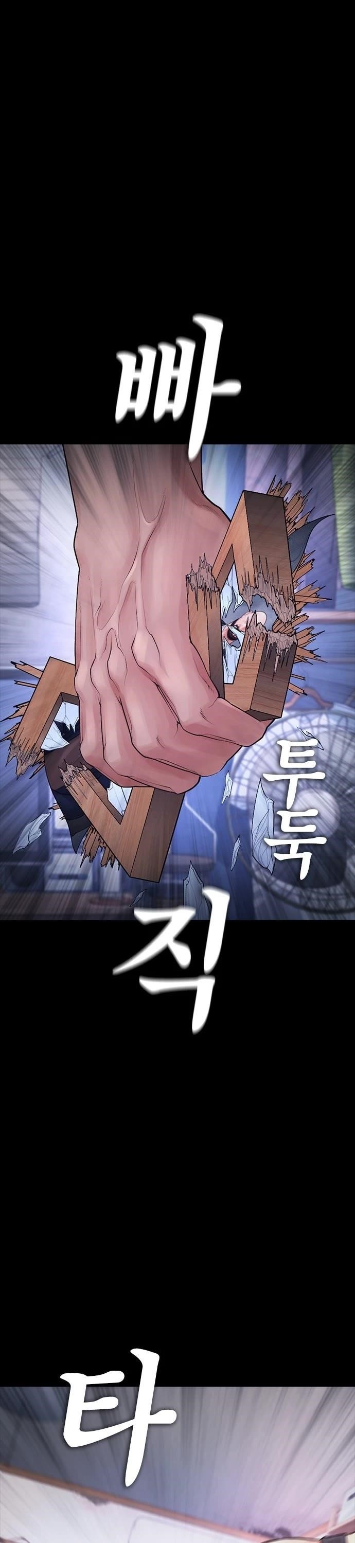 Daddy Goes To School Chapter 66 - Page 1