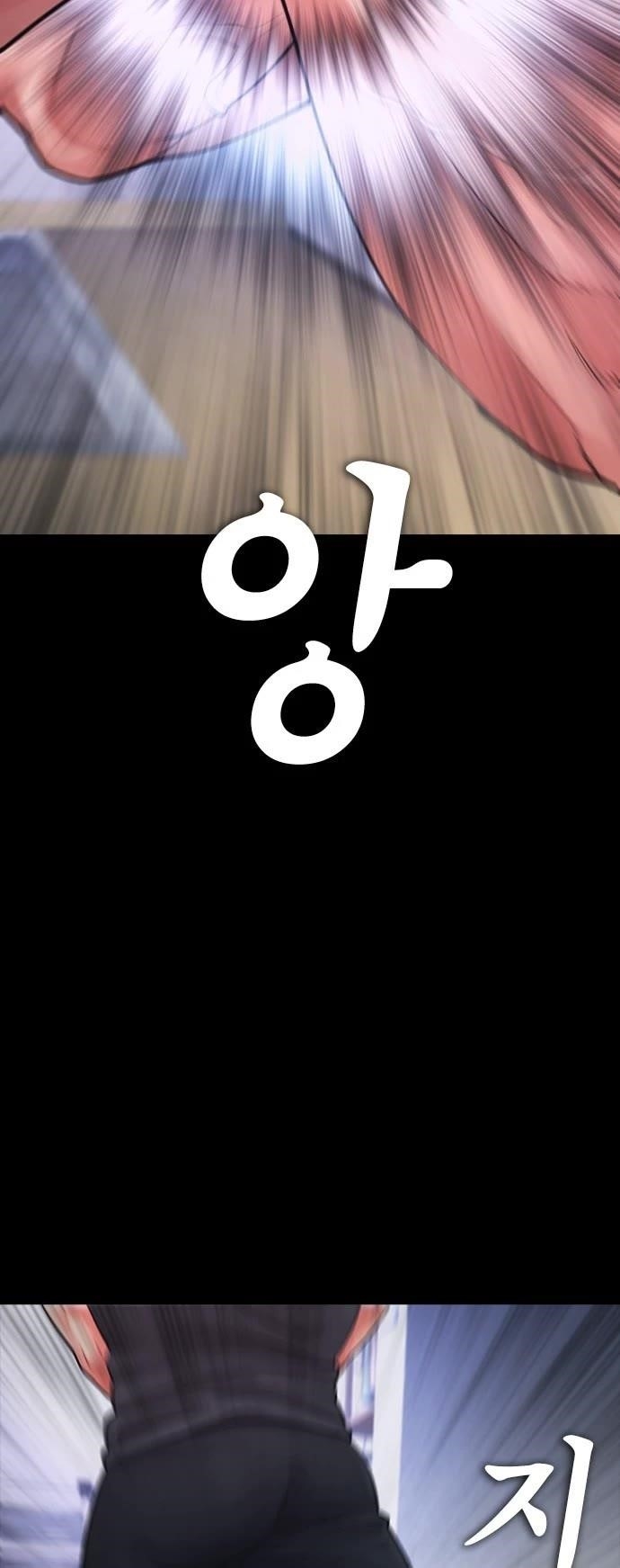 Daddy Goes To School Chapter 66 - Page 3