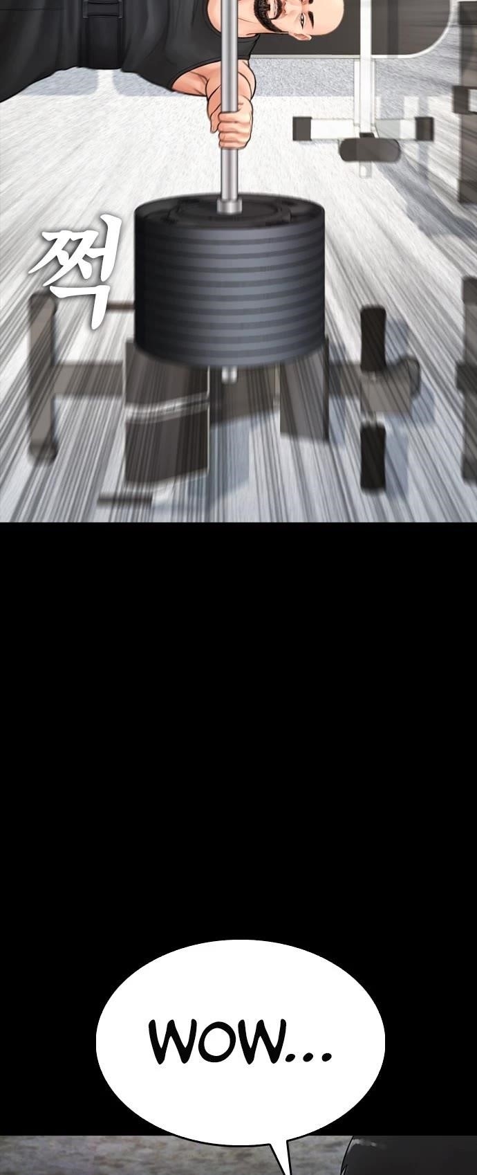 Daddy Goes To School Chapter 67 - Page 3