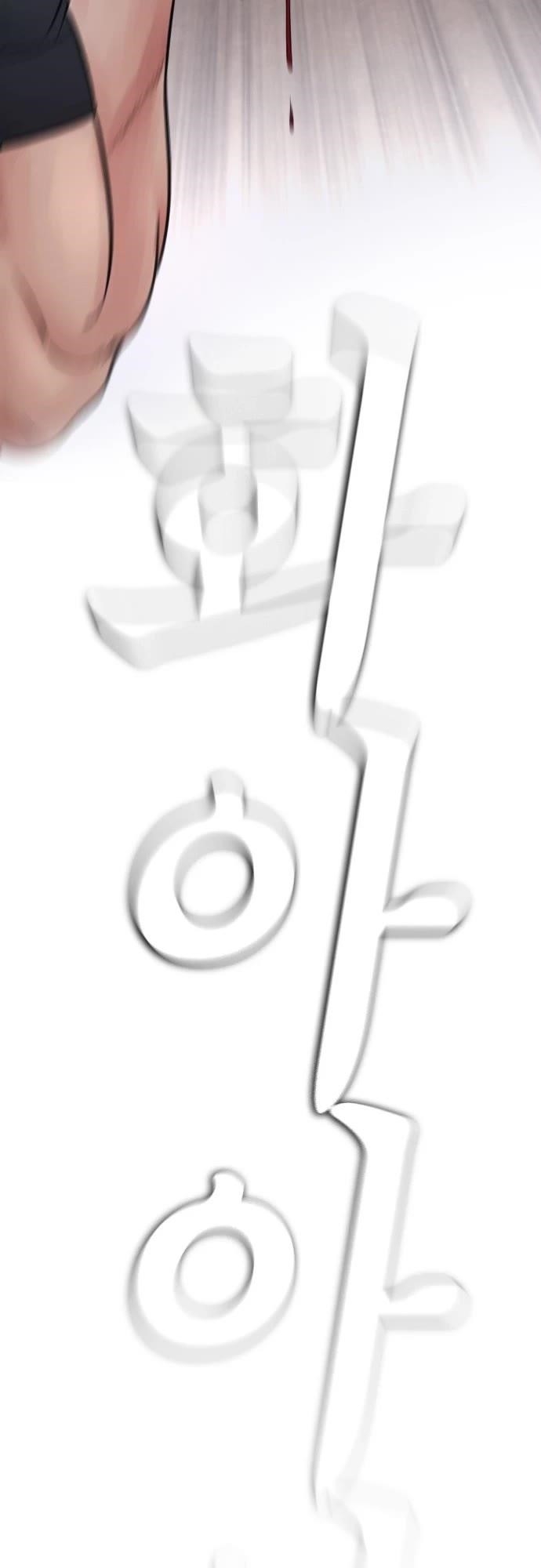 Daddy Goes To School Chapter 67 - Page 38