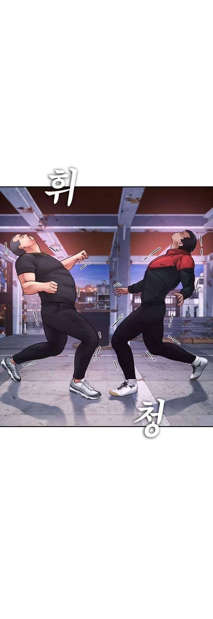 Daddy Goes To School Chapter 67 - Page 70