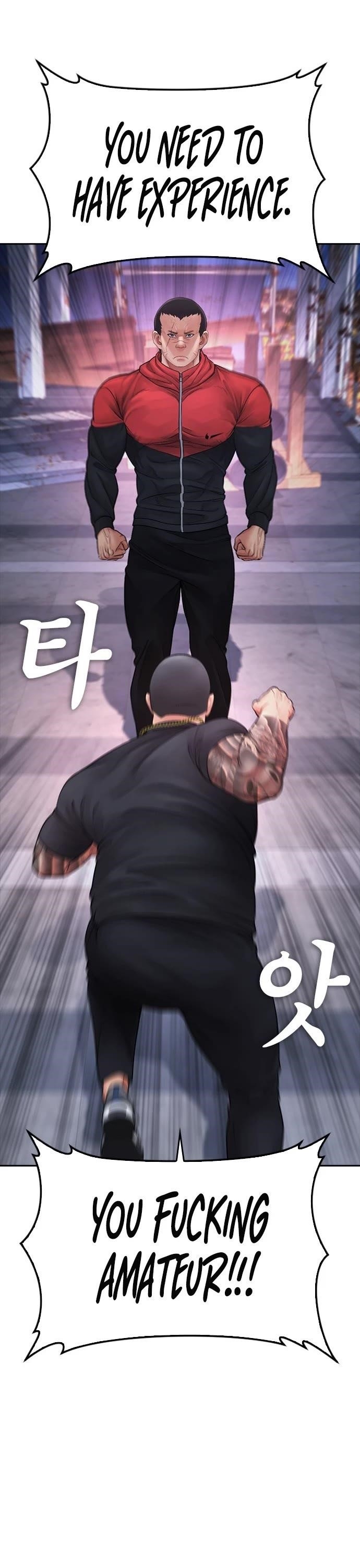 Daddy Goes To School Chapter 67 - Page 72