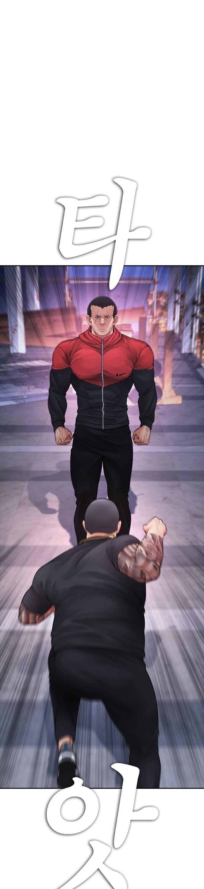 Daddy Goes To School Chapter 68 - Page 1