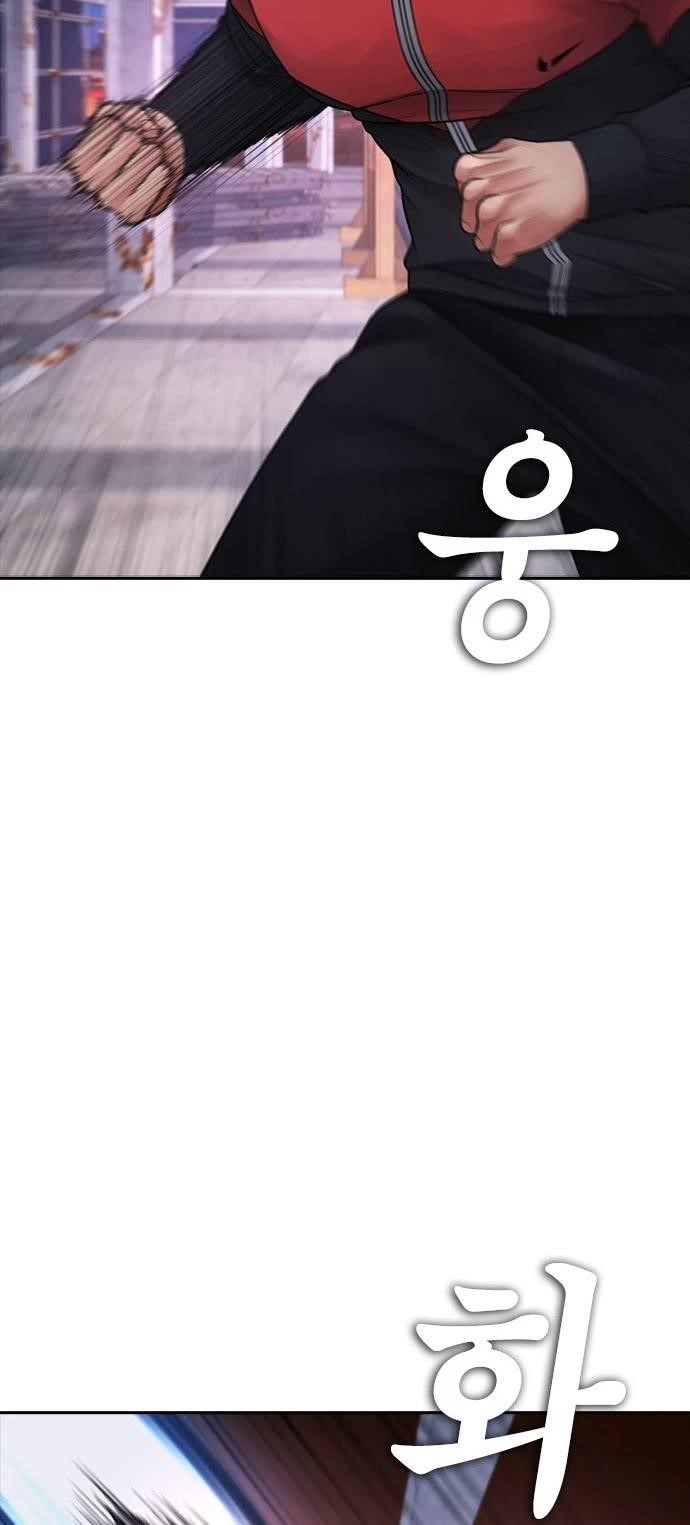 Daddy Goes To School Chapter 68 - Page 7