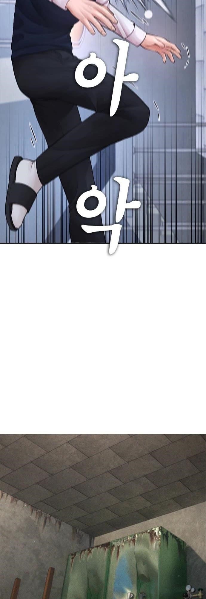 Daddy Goes To School Chapter 69 - Page 11