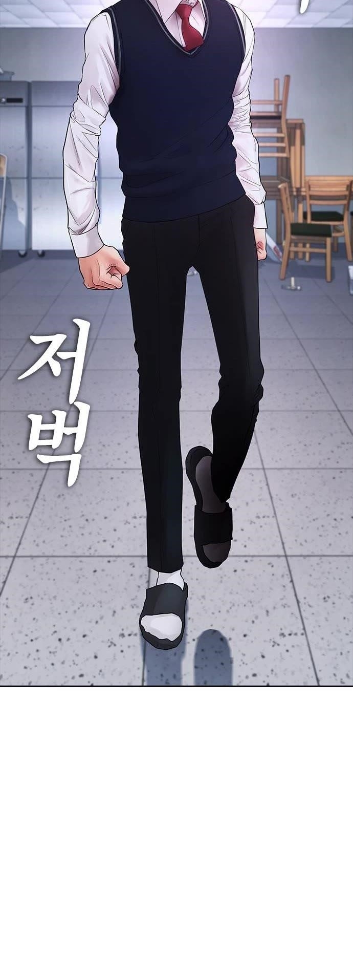 Daddy Goes To School Chapter 69 - Page 26