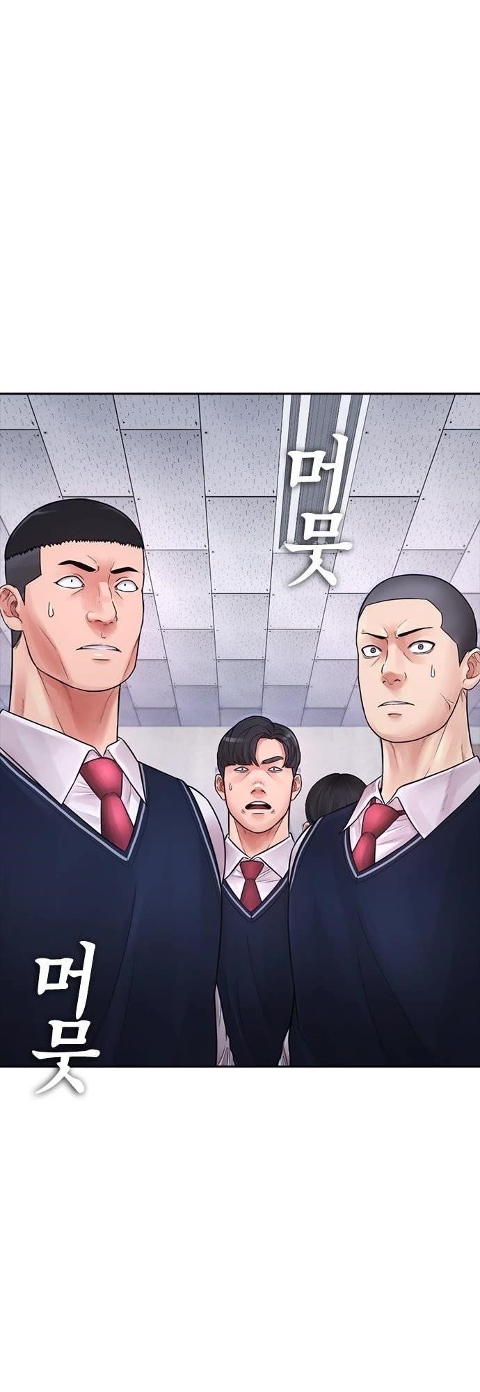 Daddy Goes To School Chapter 69 - Page 47