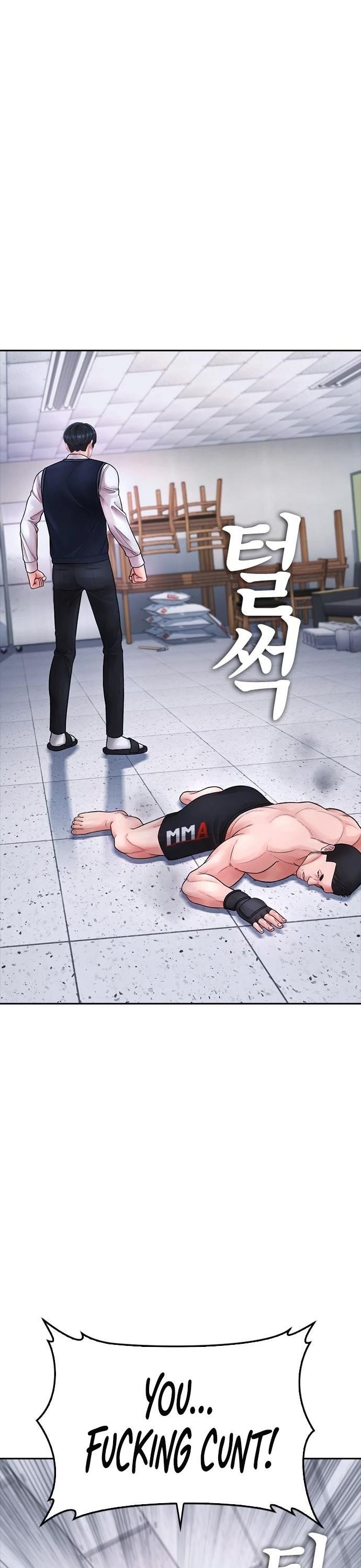 Daddy Goes To School Chapter 69 - Page 5