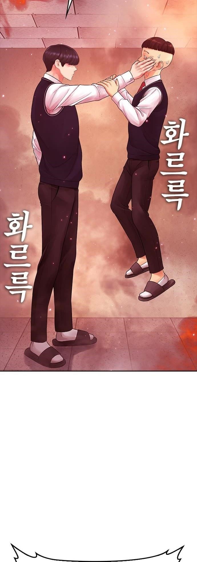 Daddy Goes To School Chapter 69 - Page 68