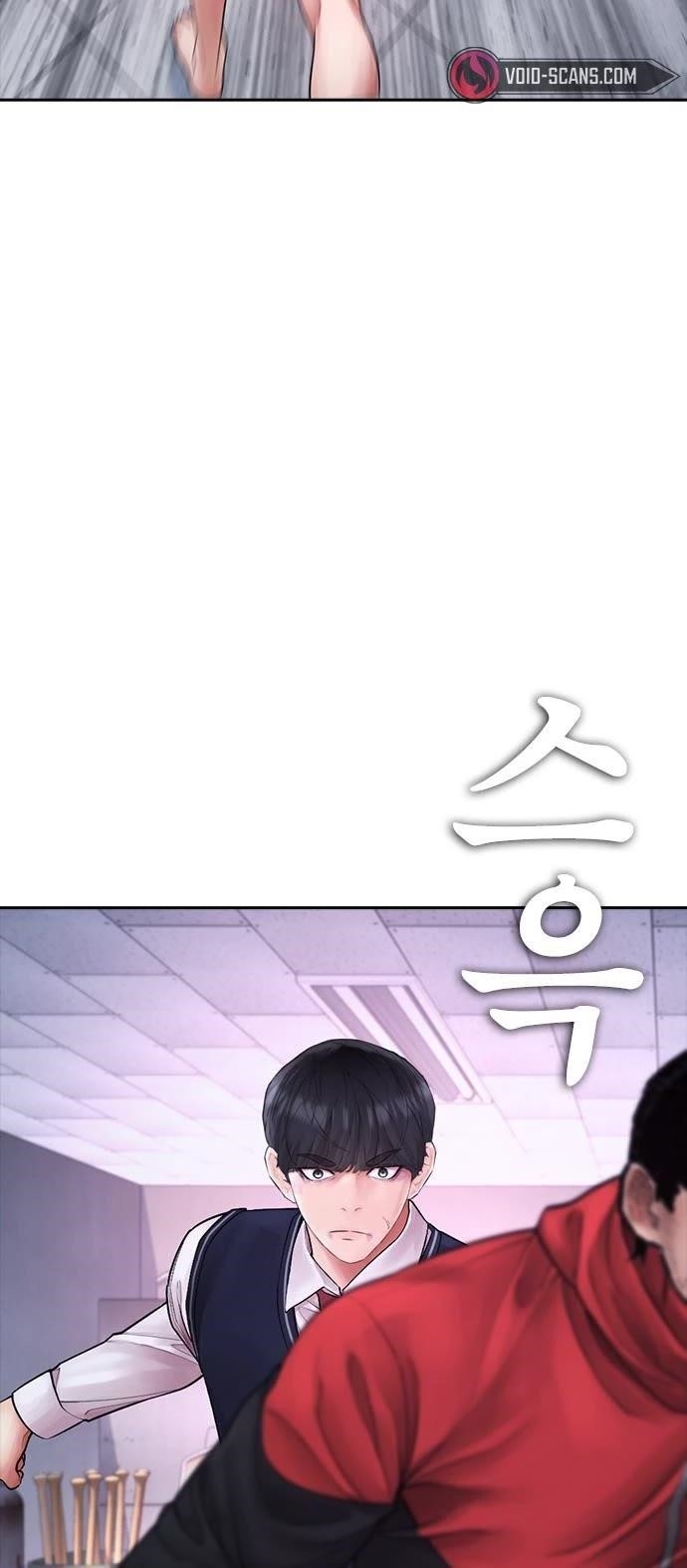 Daddy Goes To School Chapter 69 - Page 7