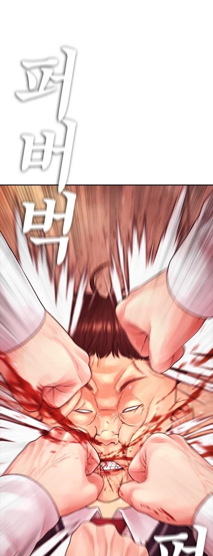 Daddy Goes To School Chapter 69 - Page 81