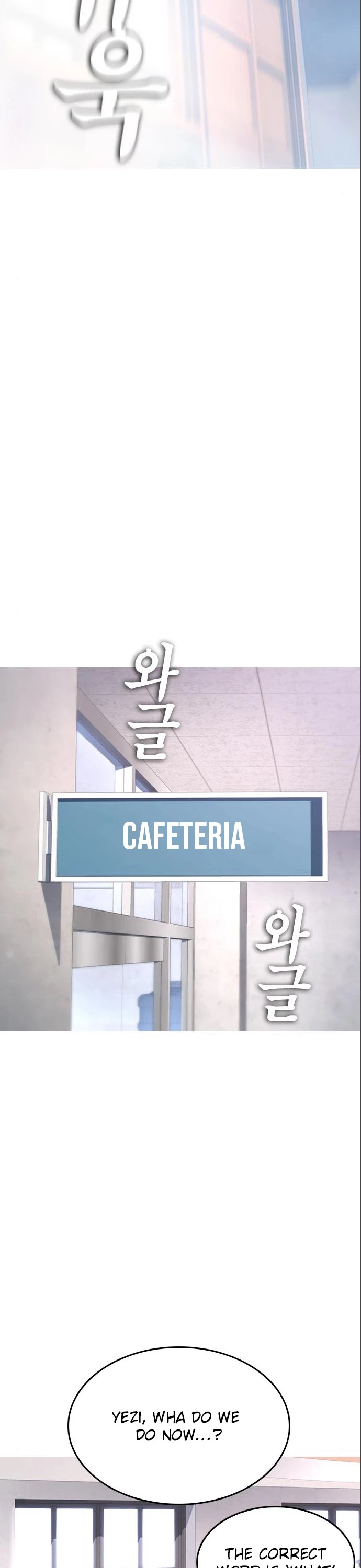 Daddy Goes To School Chapter 7 - Page 24