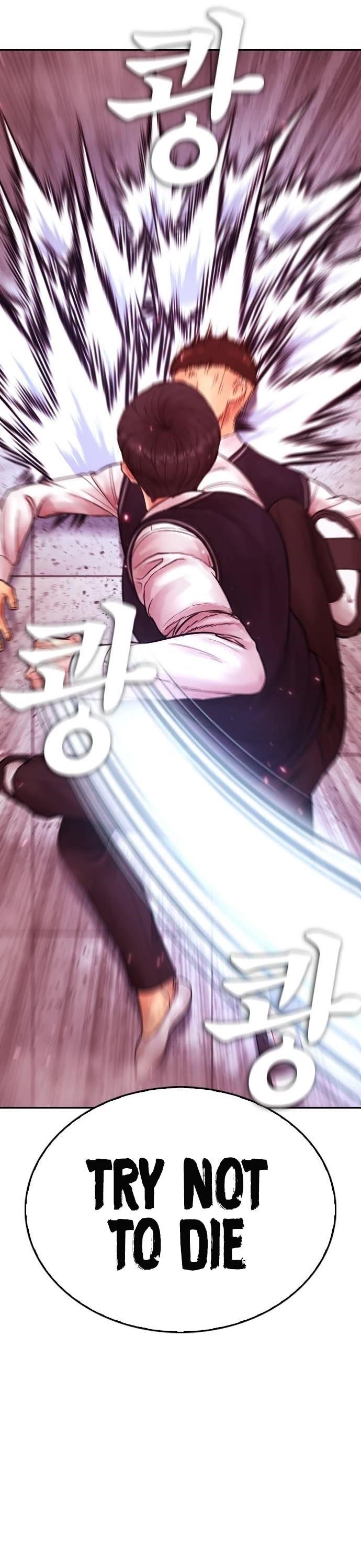 Daddy Goes To School Chapter 70 - Page 4