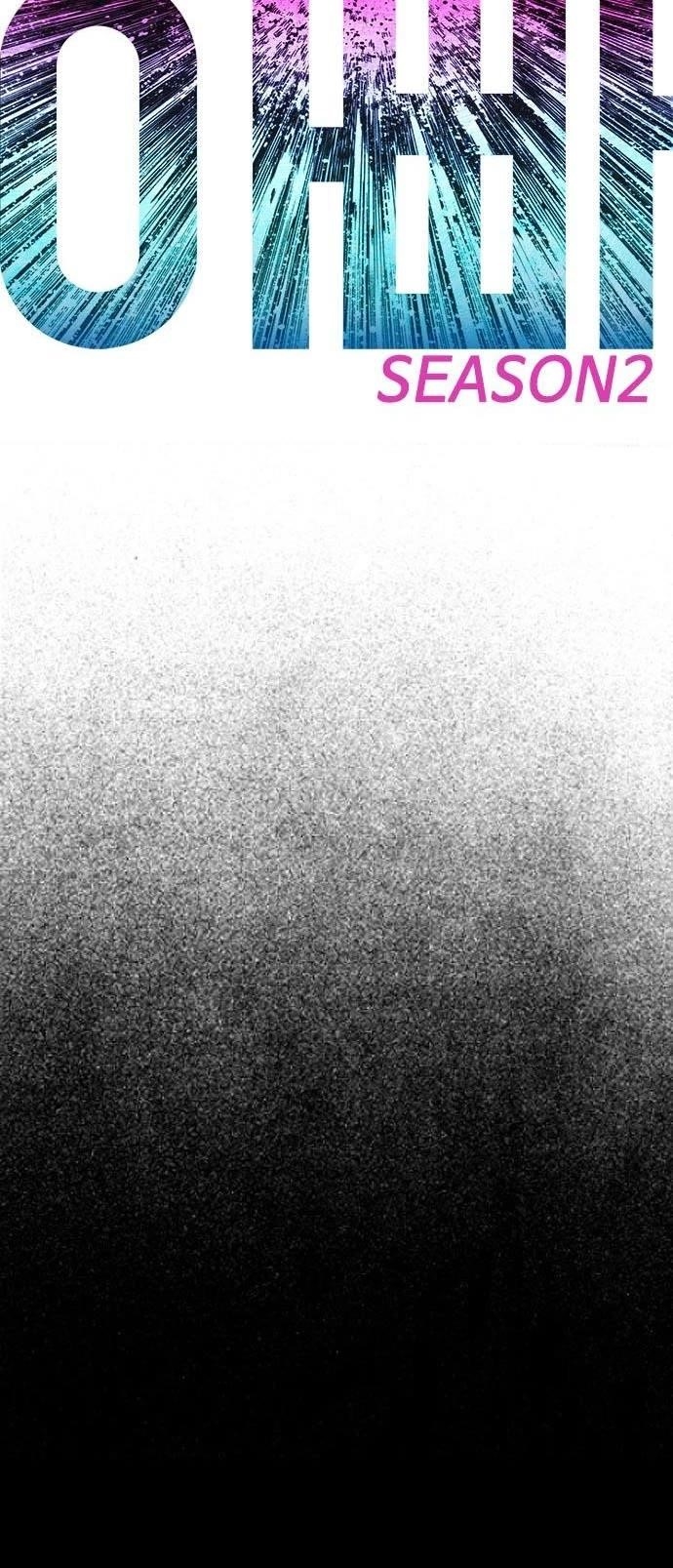 Daddy Goes To School Chapter 70 - Page 7