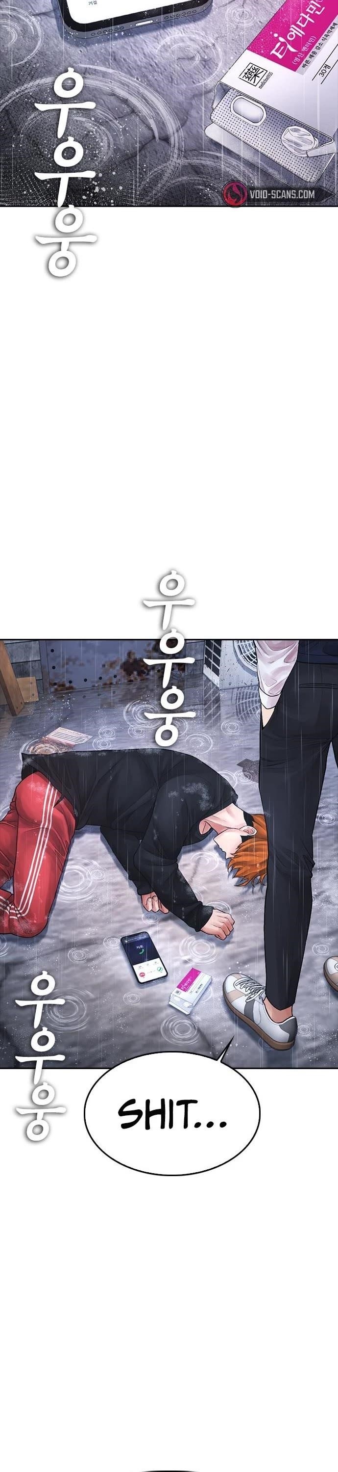 Daddy Goes To School Chapter 70 - Page 83