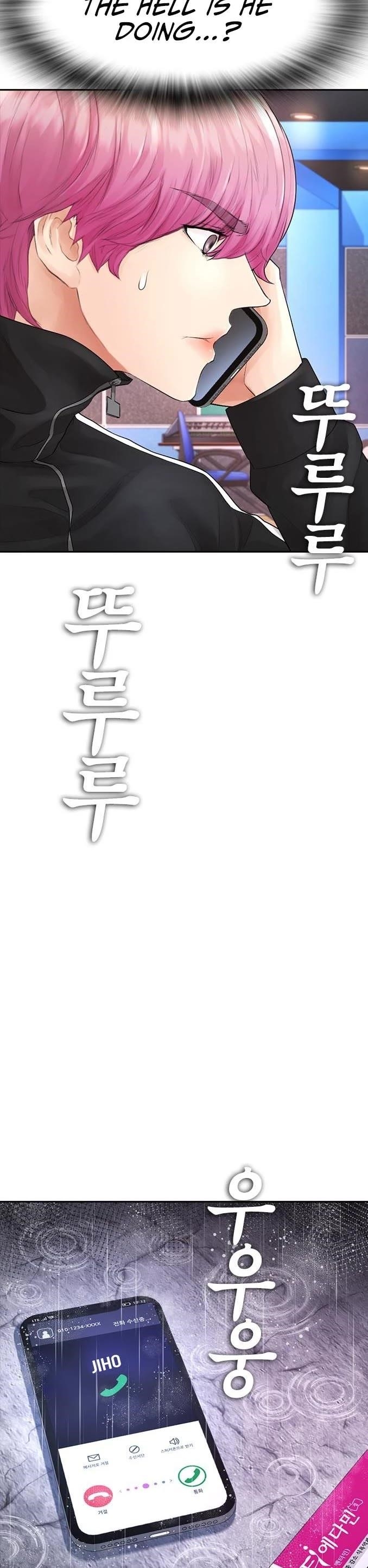 Daddy Goes To School Chapter 71 - Page 2