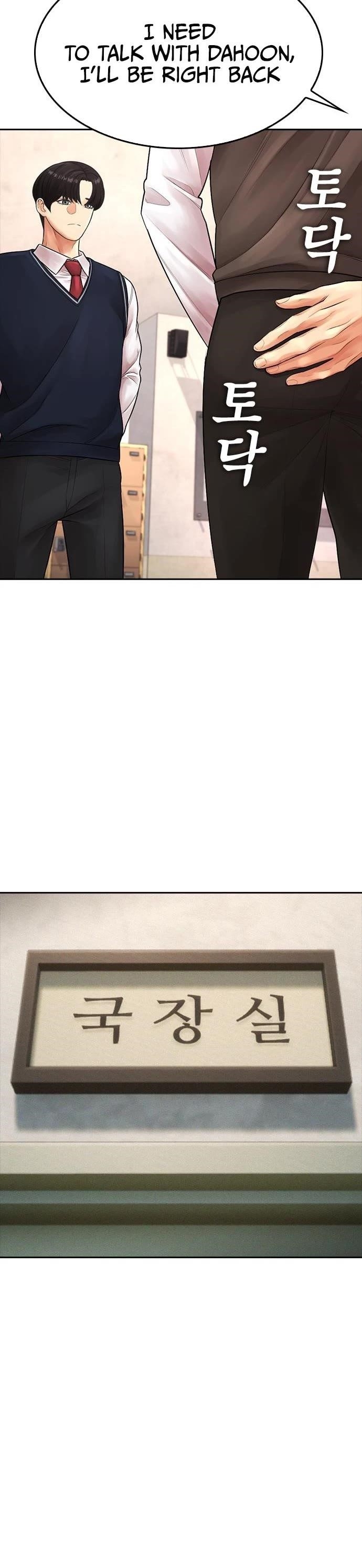 Daddy Goes To School Chapter 71 - Page 57