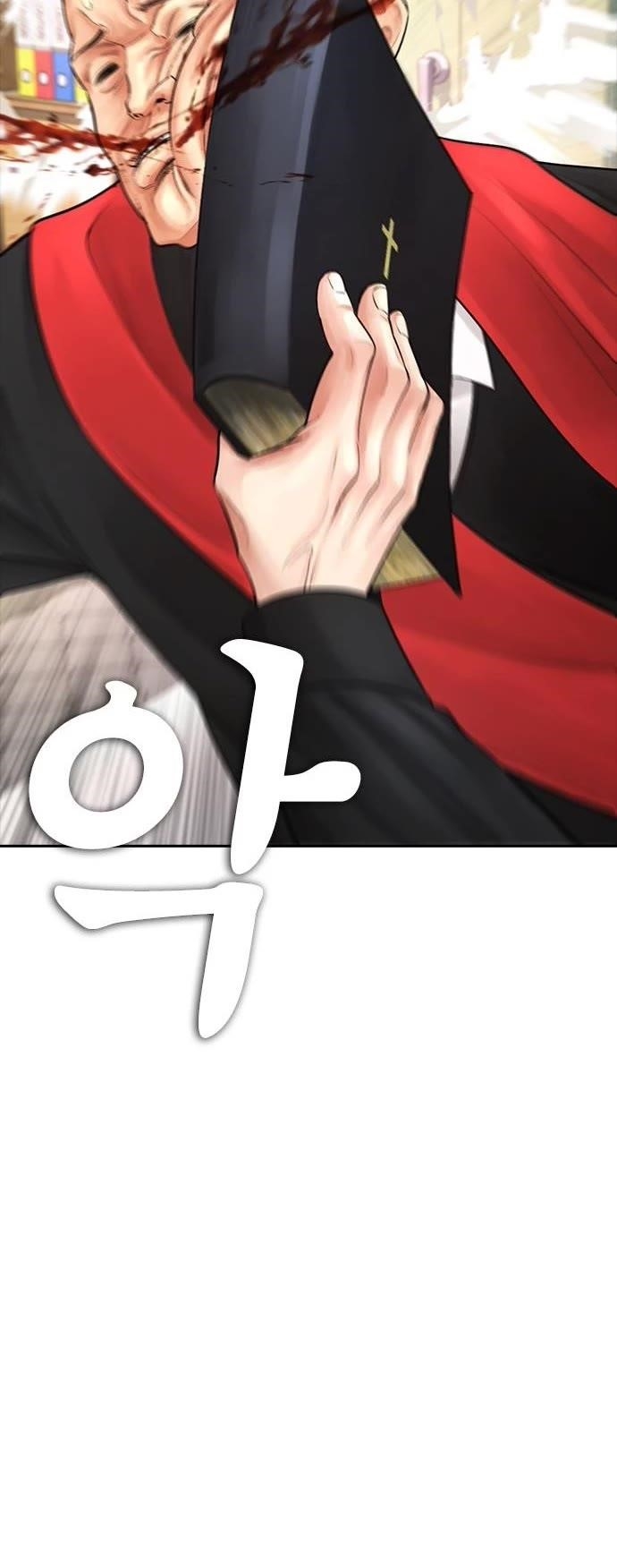 Daddy Goes To School Chapter 71 - Page 73