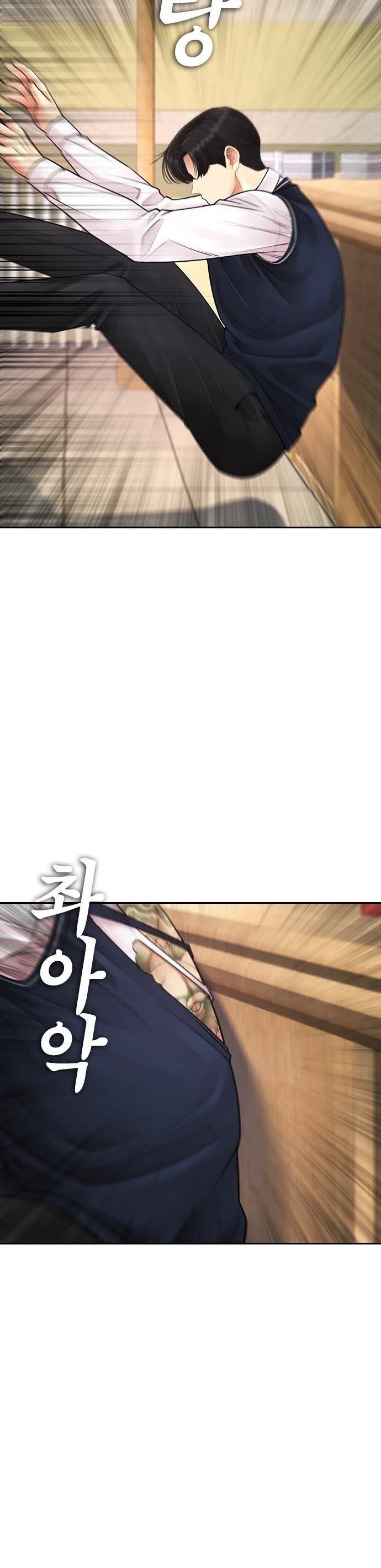 Daddy Goes To School Chapter 72 - Page 23