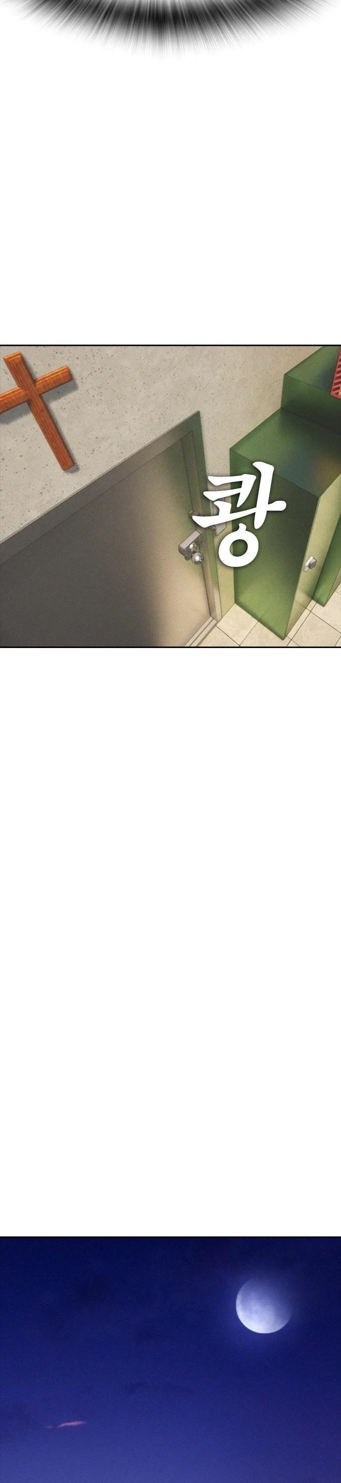 Daddy Goes To School Chapter 72 - Page 37